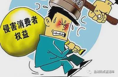 天津市场监管投诉，一场消费者与商家的猫鼠游戏