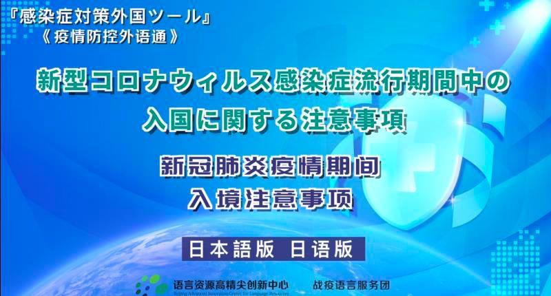 天津新冠专家组沉默的700天，被遗忘的智囊团与后疫情时代的5大谜题