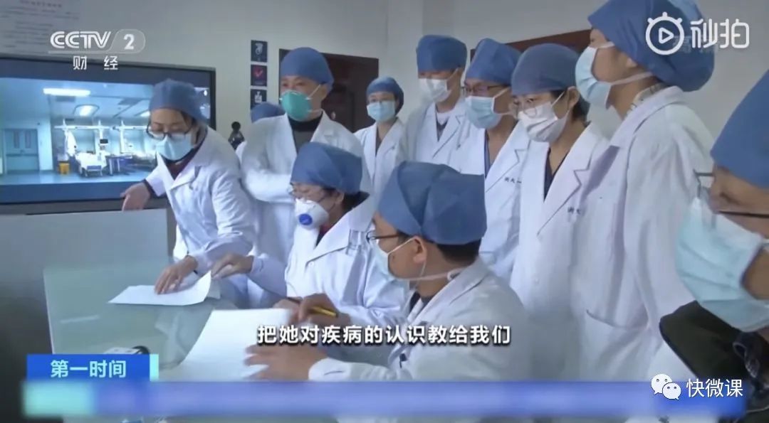 院士逆行，武汉抗疫背后的国士无双密码