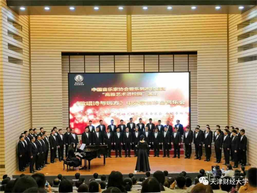 天津财经大学事件，当象牙塔遭遇信任危机，我们如何重建学术共同体？