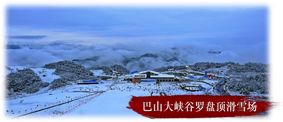 17年津渝山海情，当渤海之滨的暖流穿越巴山夜雨