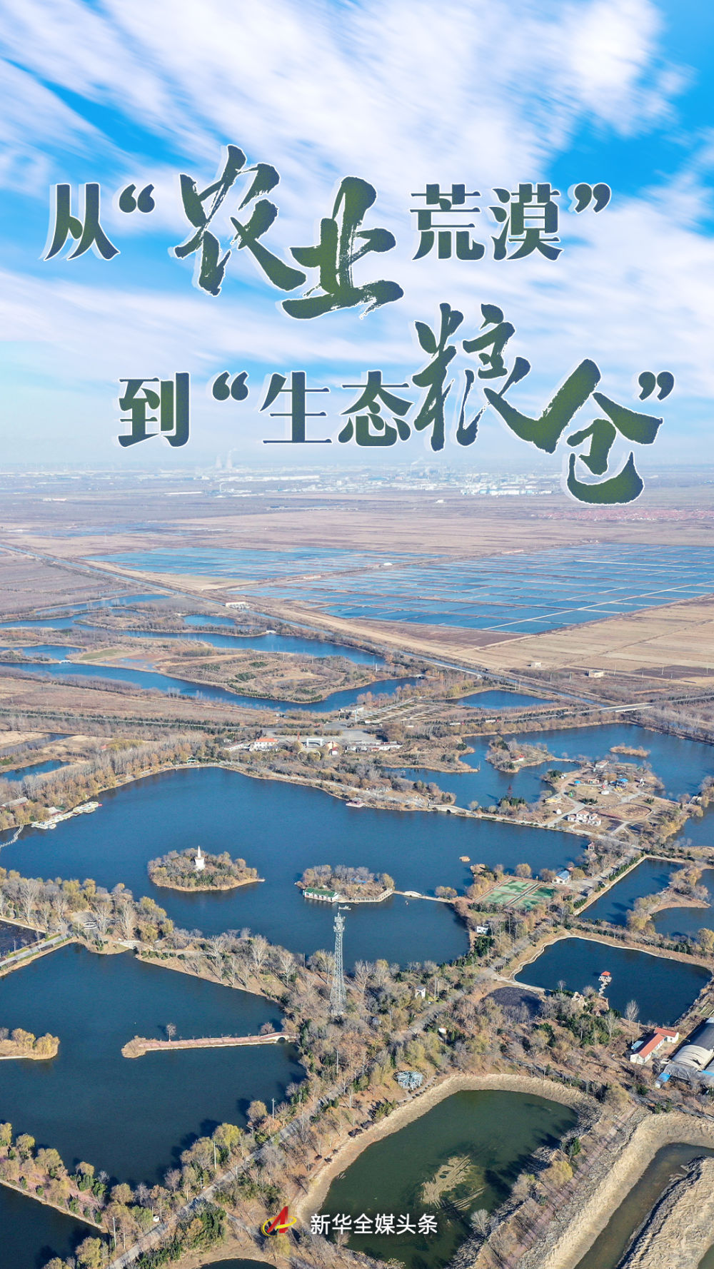 从渤海之滨到陇原大地，解码天津对口帮扶甘肃的城市CP与鲜为人知的协作密码