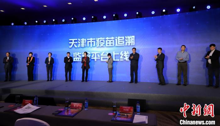天津市场监管服务平台，一座城市的数字免疫系统如何重构商业生态？