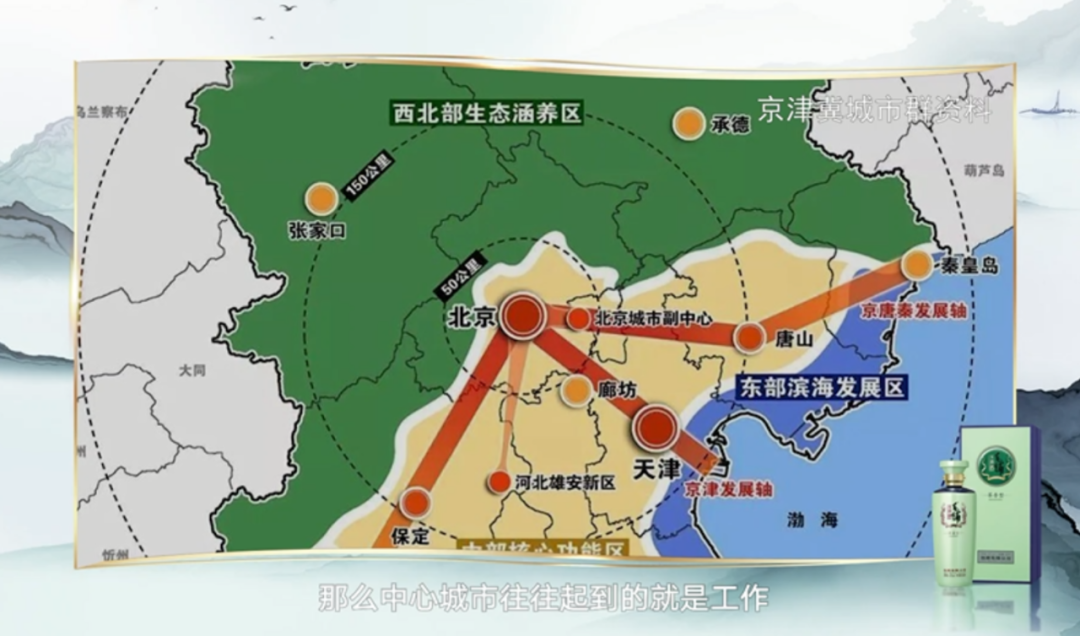 天津对口支援承德，一场跨越山海的城市相亲如何改写北方经济版图？