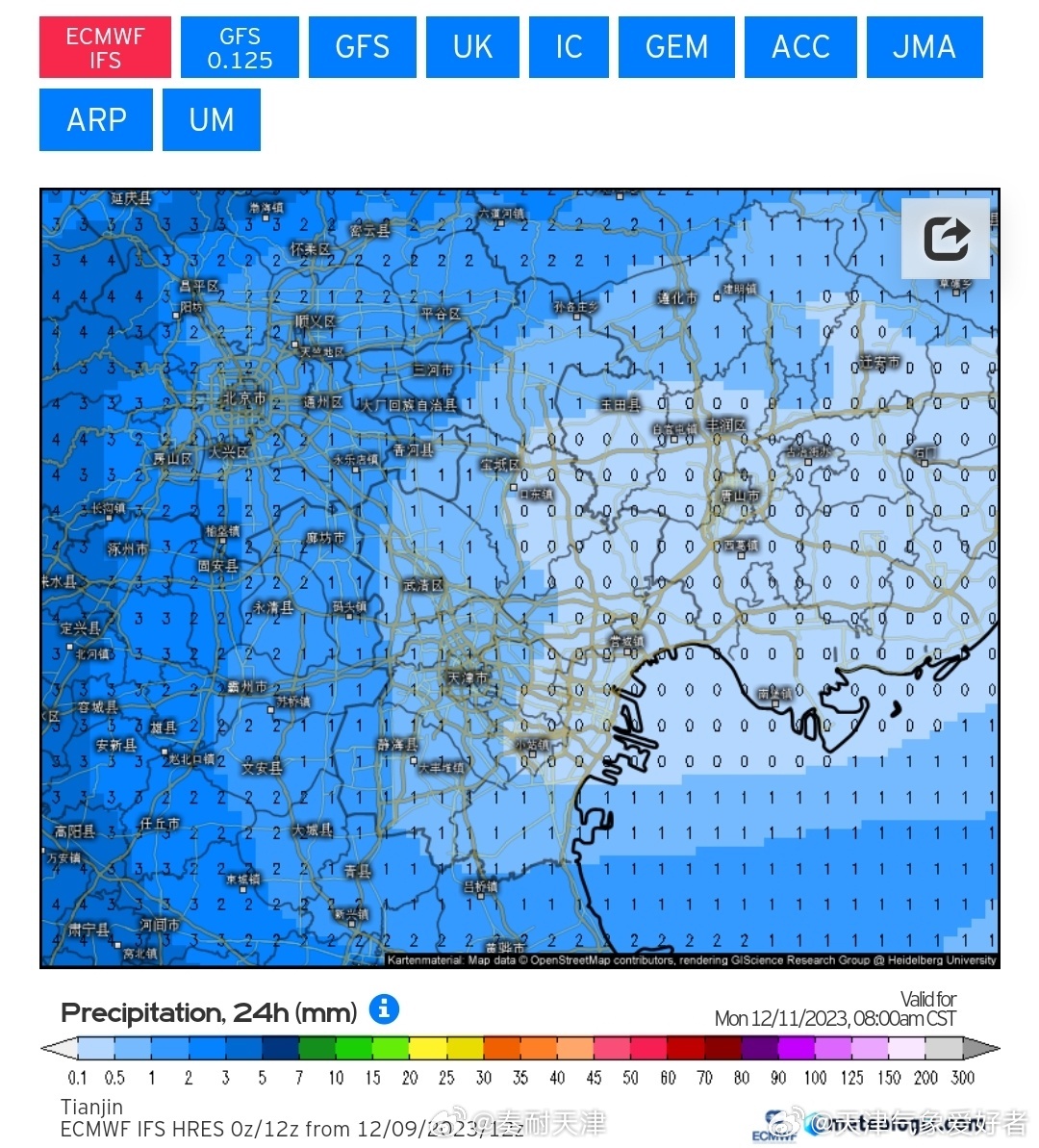 天津对口支援，从雪域高原到戈壁荒漠的渤海温度