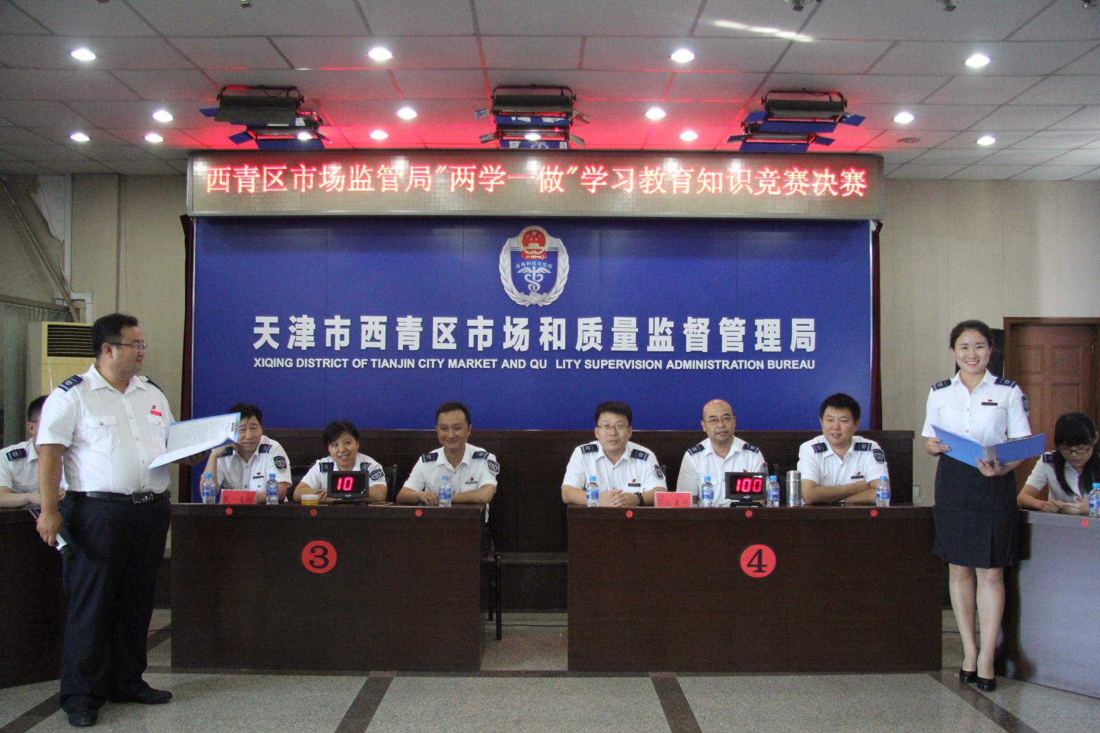 天津市场监督管理委员会地址背后的城市治理密码