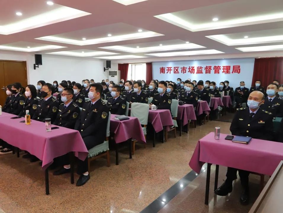 天津市场监督管理委员会地址背后的城市治理密码