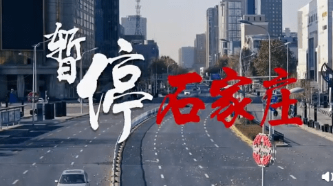 天津河北疫情，一场被忽视的双城危机背后，隐藏着什么？