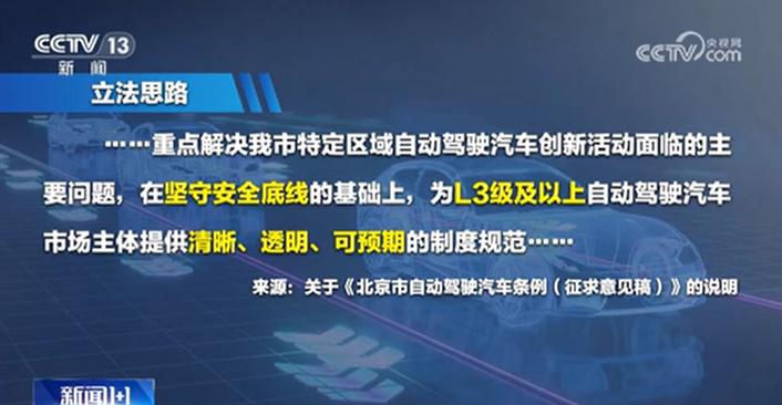 天津为何突然排查河北人员？背后隐藏的城市治理新逻辑