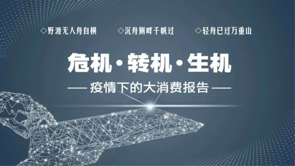 天津疫情下的知乎生态，一场信息瘟疫与理性自救的双重博弈