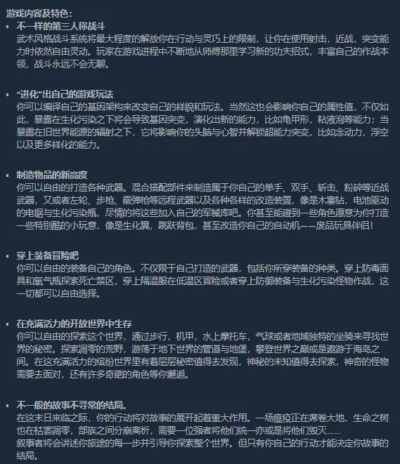 天津疫情下的语言瘟疫，当专业术语成为沟通的巴别塔