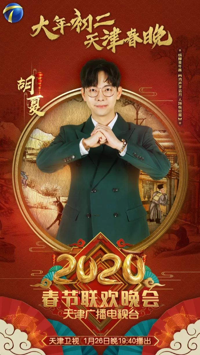天津人抗疫，一场自带相声节奏的哏都保卫战