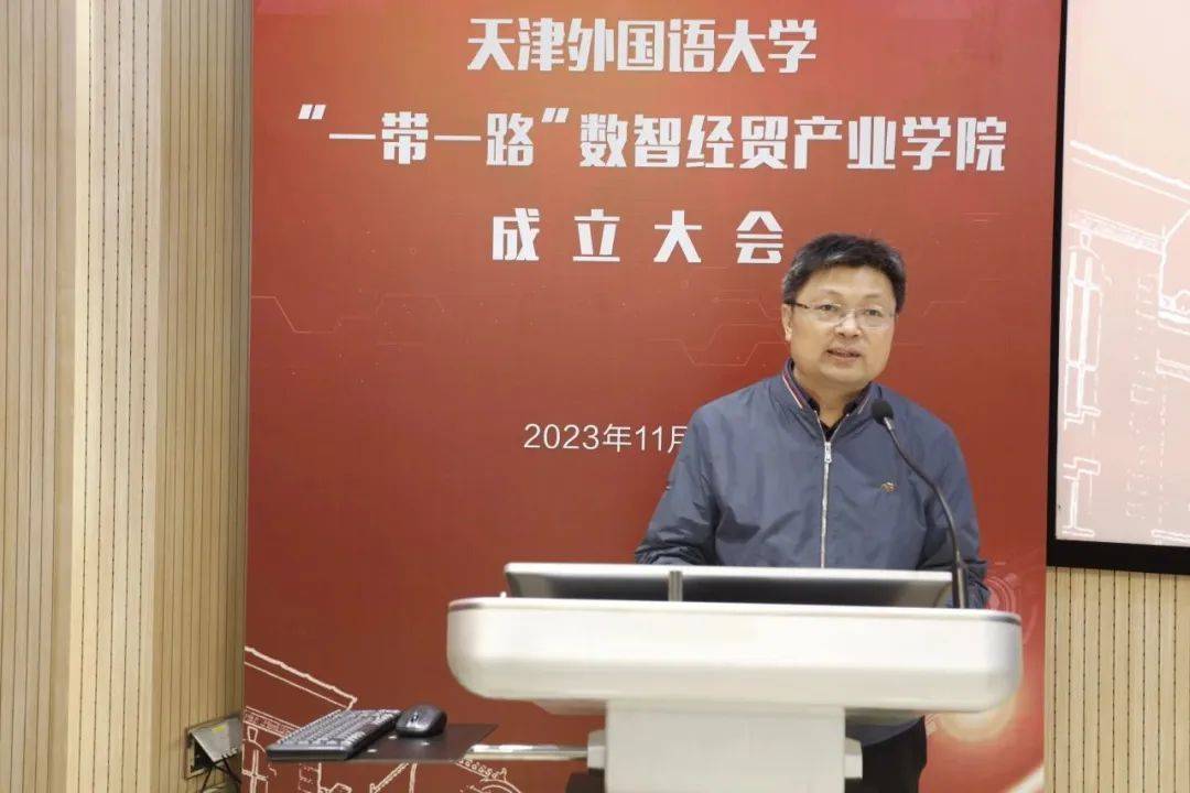 孙玮，在数字经济的浪潮中，天津财经大学如何培养π型人才？