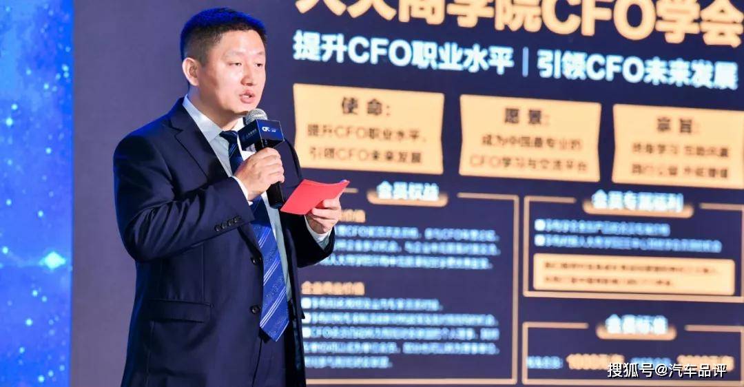 孙婷教授，天津财经大学里那位让数字跳舞的会计魔法师