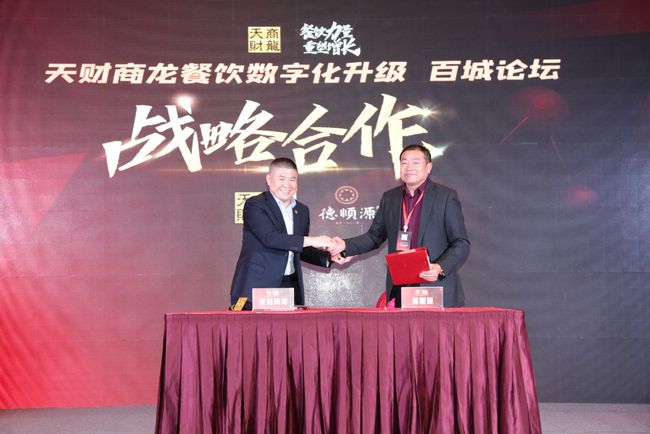孙婧，在数字与人文的十字路口，一位天财学者的破界之旅