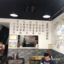 孙婧，在数字与人文的十字路口，一位天财学者的破界之旅