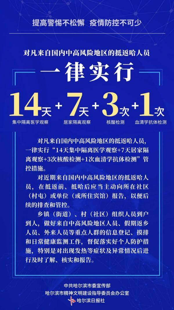 山西战疫盲棋局，一场没有病例的疫情防控会议，暗藏什么玄机？