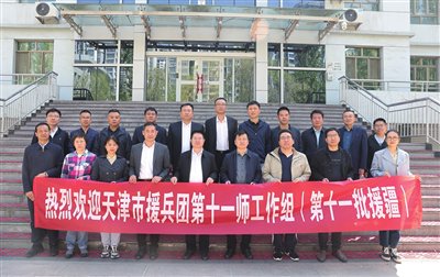 天津援疆，从渤海之滨到天山脚下的共富密码