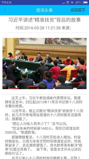 津陇山海情再升级，解码天津16区对口甘肃的精准帮扶密码