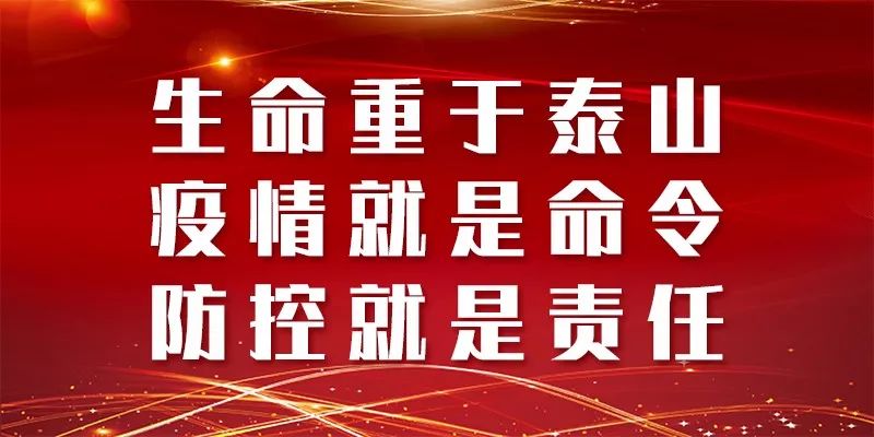 山西战疫数智密码,一场发布会背后的治理革命 山西战疫数智密码,一场发布会背后的治理革命