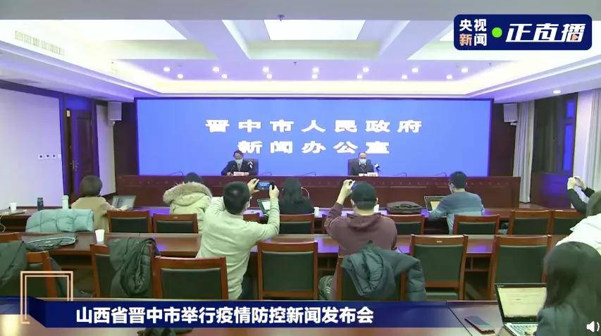 郑州返晋人员注意!山西省疫情防控办最新通告暗藏3大柔性陷阱,第2条九成人中招 郑州返晋人员注意!山西省疫情防控办最新通告暗藏3大柔性陷阱,第2条九成人中招