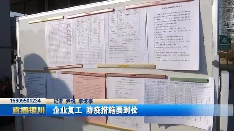 银川防疫现场手记，当城市按下慢放键，我在街头看见的11种人生