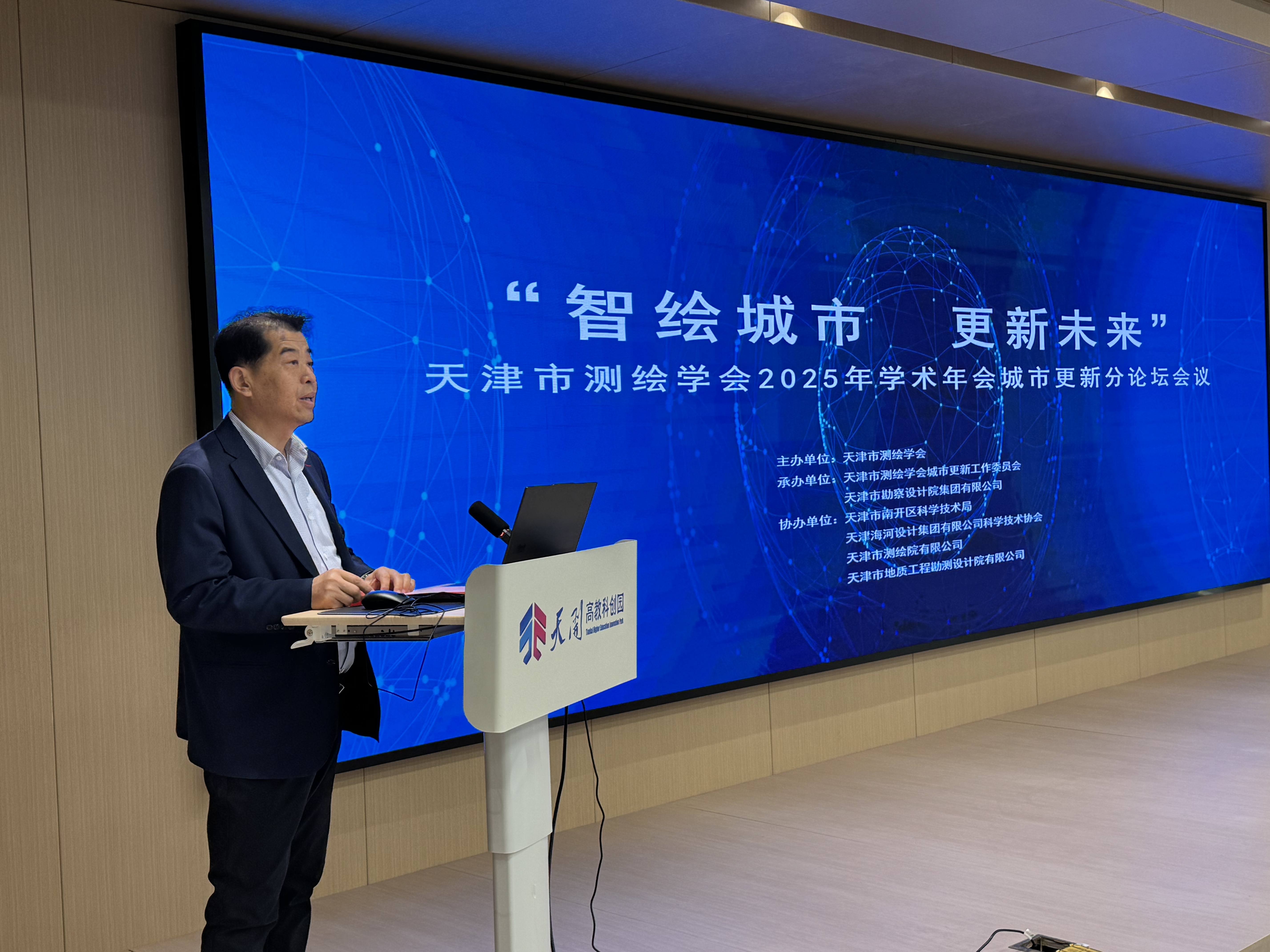 天津新晋院士，一座城市的科技密码与未来蓝图