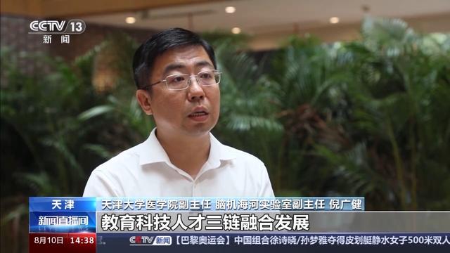 院士专家工作站,天津如何用最强大脑改写城市基因? 院士专家工作站,天津如何用最强大脑改写城市基因?