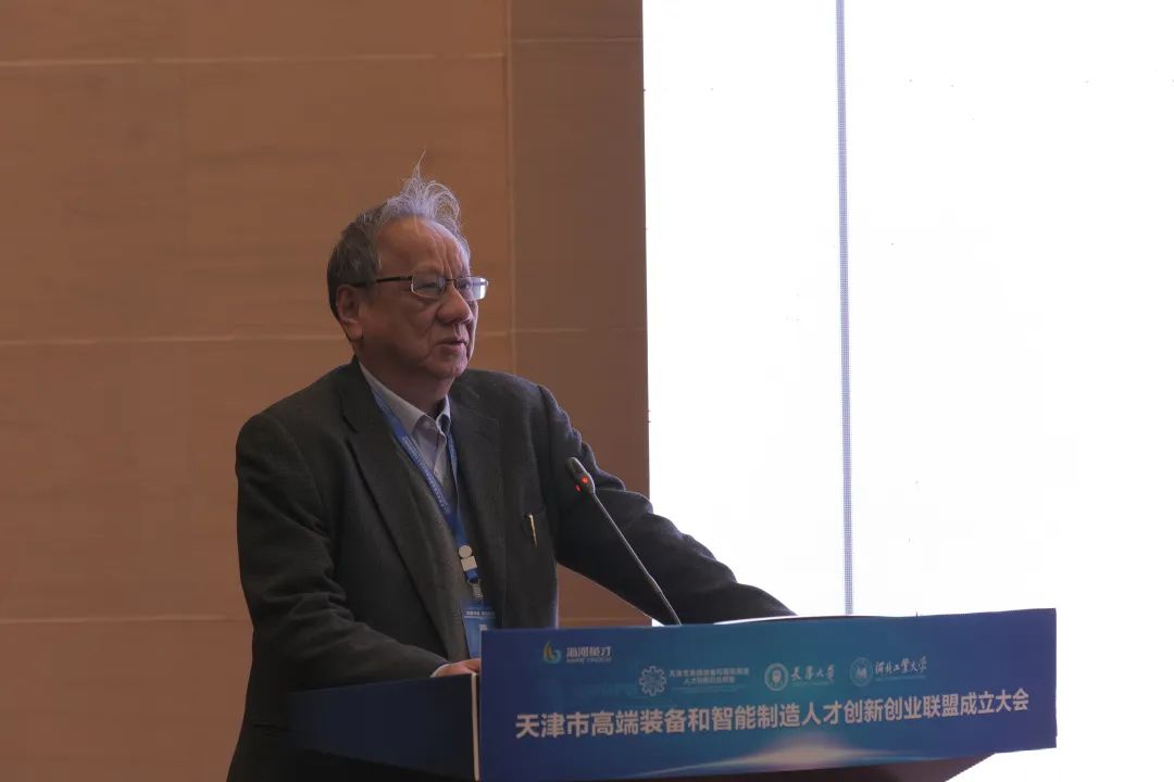 天津市院士专家工作发展促进会，科技创新的隐形推手如何重塑城市未来？