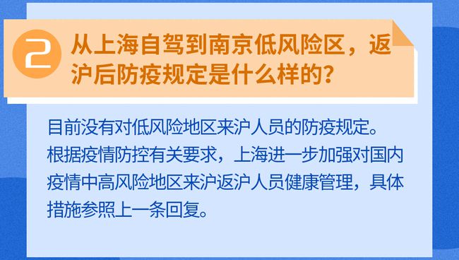 山西南京疫情，当地方叙事撞上全国防疫的认知战