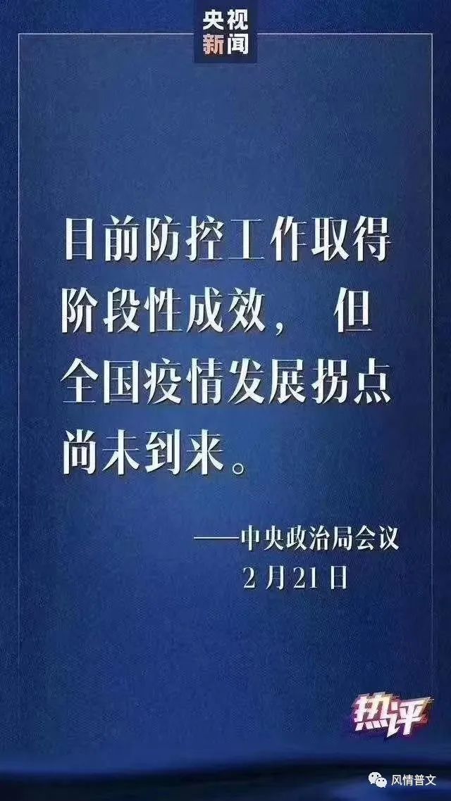 山西南京疫情，当地方叙事撞上全国防疫的认知战