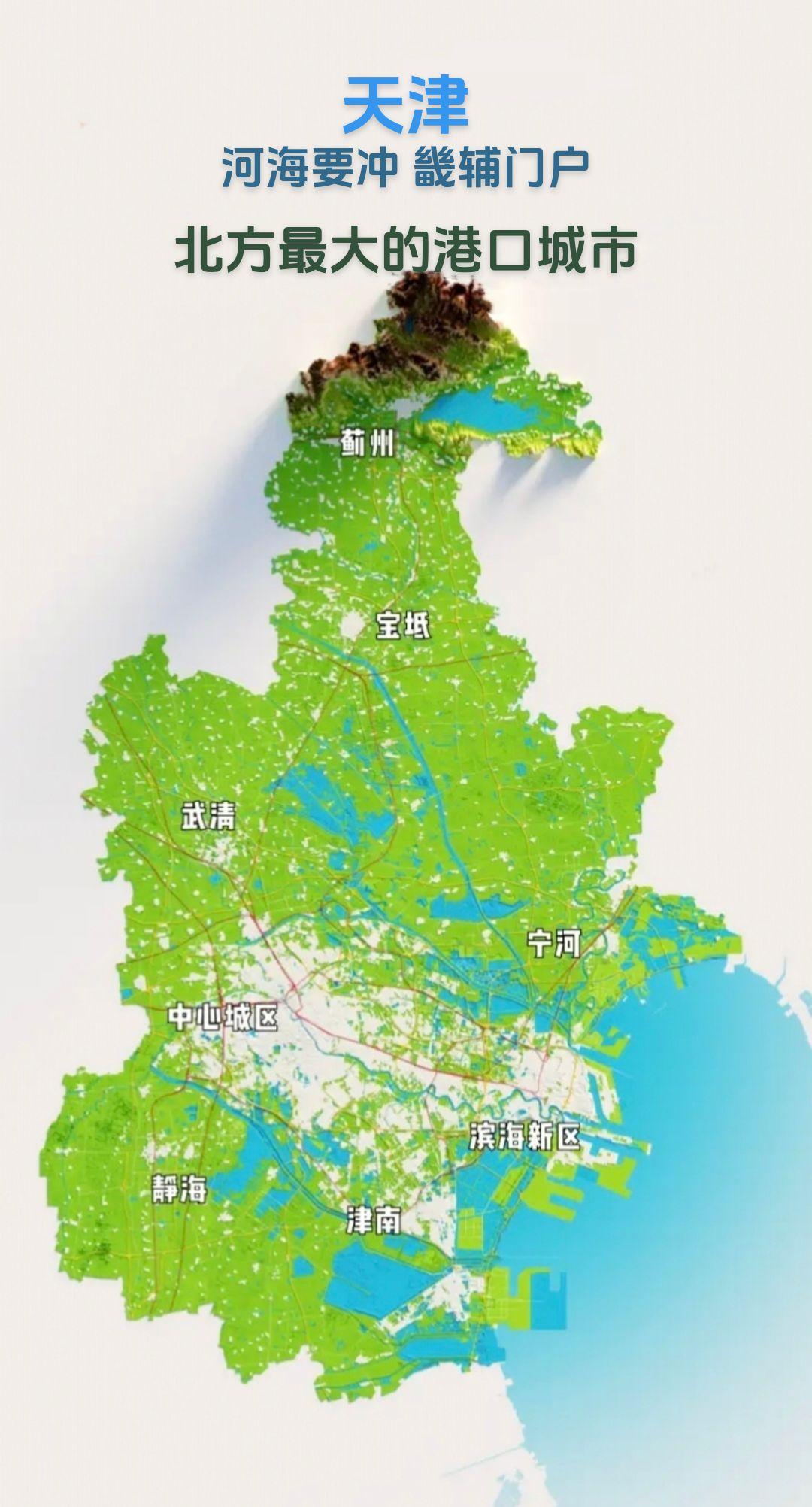 天津援建地图，那些被忽视的山海情与城市温度
