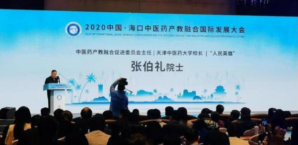 张伯礼，在实验室与诊室之间，一位院士的双城记