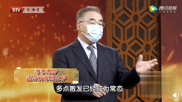 张伯礼，在实验室与诊室之间，一位院士的双城记