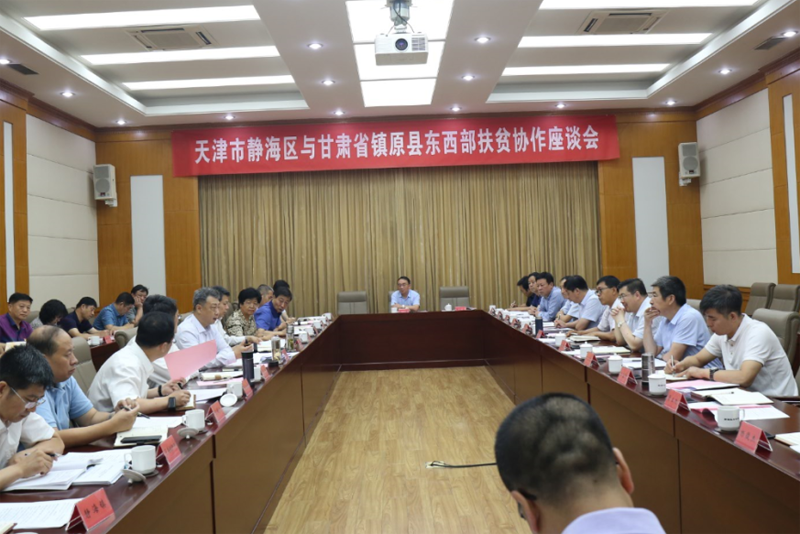 天津对口帮扶省份，一场跨越千里的山海情如何改写中国扶贫史？