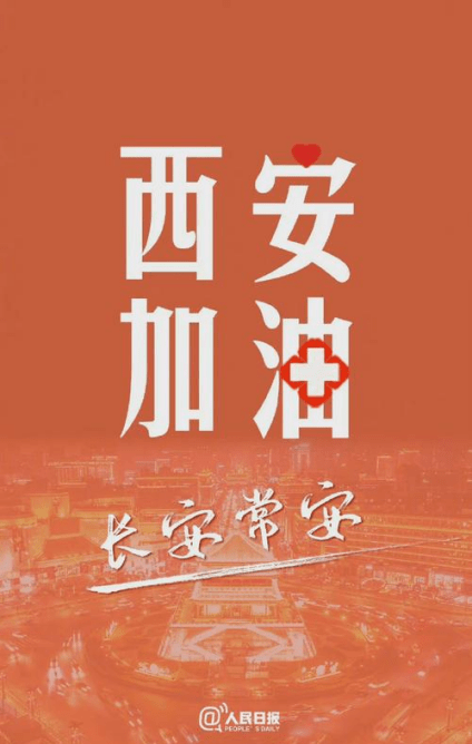 晋津防疫暗战,48小时核酸背后的双城记谁在负重前行? 晋津防疫暗战,48小时核酸背后的双城记谁在负重前行?