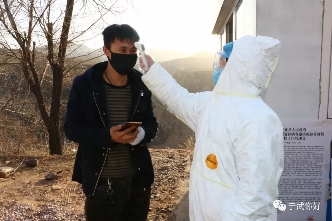 独家揭秘山西宁武防疫新招，深山小城的硬核与温情