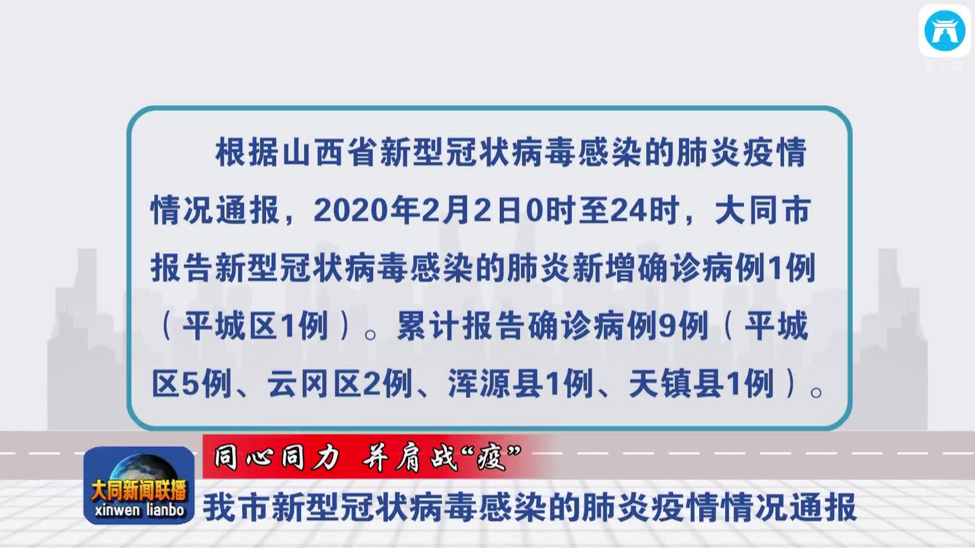 山西病毒变异警报，一场被忽视的沉默进化正在发生