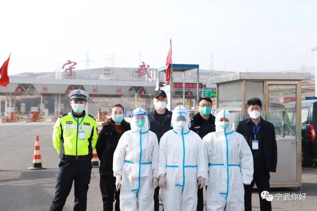 山西宁武疫情通报背后，一场数据与民心的双重考验