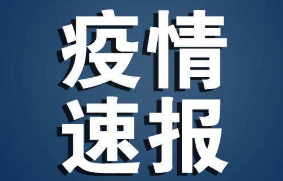 独家山西疫情暗流涌动,最新病例数据背后的三大隐忧与应对策略 独家山西疫情暗流涌动,最新病例数据背后的三大隐忧与应对策略