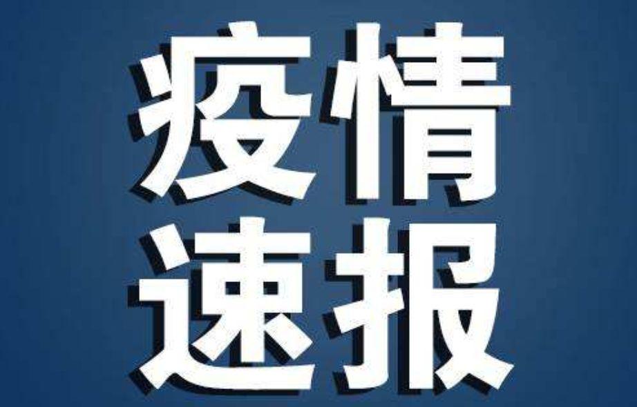 独家山西疫情暗流涌动,最新病例数据背后的三大隐忧与应对策略 独家山西疫情暗流涌动,最新病例数据背后的三大隐忧与应对策略