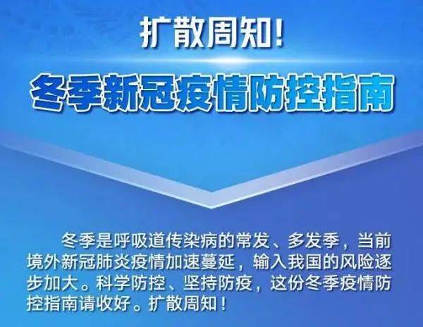 独家山西疫情新变局,隐匿传播链浮出水面,这些信号值得警惕! 独家山西疫情新变局,隐匿传播链浮出水面,这些信号值得警惕!