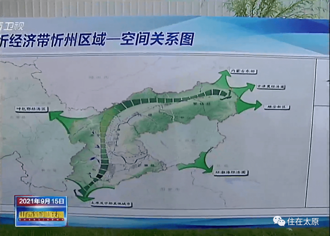 从山西到台湾，跨越山河的方位密码与文化对望