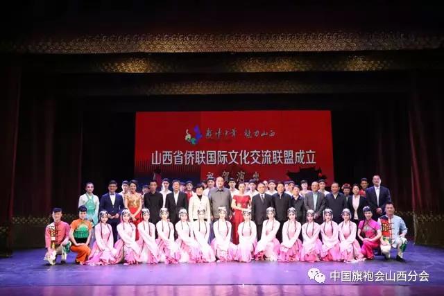 跨越海峡的亲情密码，山西省台湾同胞联谊会官网背后的文化基因