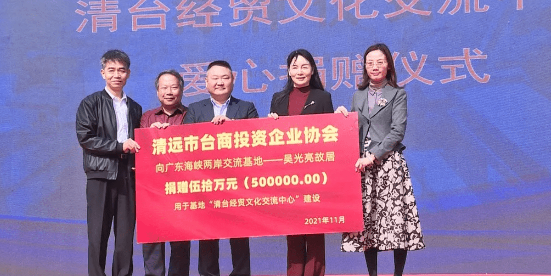 跨越海峡的亲情密码，山西省台湾同胞联谊会官网背后的文化基因