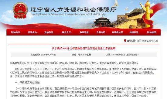 山西对台工作新动向，从晋商精神到两岸共情的破局之道