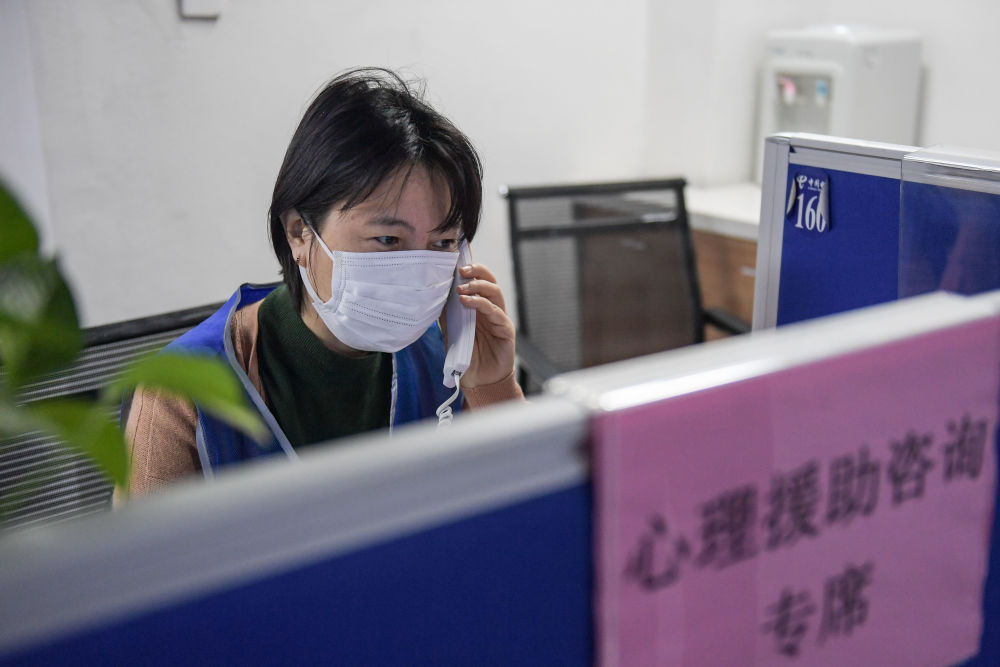 疫情热线背后，一个被忽视的心理急救站