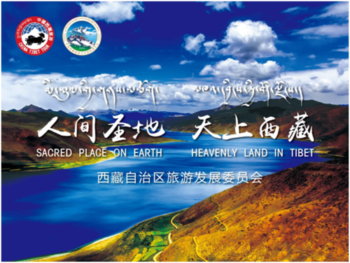 西藏战疫启示录，从世界屋脊读懂中国式防控的哲学智慧