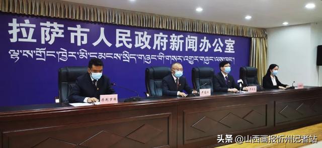 山西疫情官网与拉萨最新消息，一场跨越3000公里的数据对话