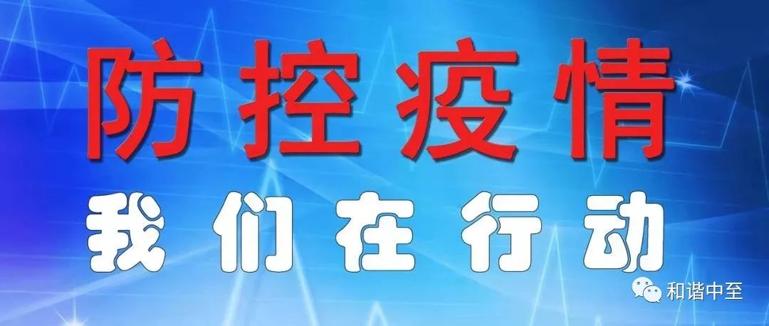 疫情下的温暖声音，山西省疫情咨询电话背后的故事